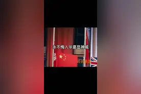 #dou上热门 学生版爱国歌曲《半生雪》，铭记历史，缅怀先烈，吾辈当自强，满腔热情，我中华少年，自信勇敢，树立远大理想，为中华之崛起而读书#半生雪学生版 #勿忘历史吾辈自强 @DOU+小助手 @抖音短视频视频封面