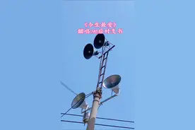 #农村大喇叭 #村长喊话 上次大喇叭📣唱歌播放量800多万，听说再发一回大喇叭，还会火🔥#90后村支书视频封面