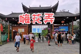 武冈“嗨花弄”集影#景点打卡