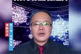 身份证号码每个数字代表什么含义 #身份证号码#身份证#律师说法#法律咨询 #抖来说法 #抖来普法 #普法宣传 #律师 #法律视频封面