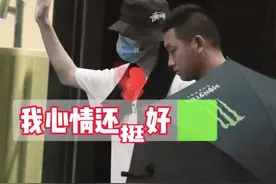 #王一博 昨天的拖地裤子后续来啦❤️啵啵没被我们的嘲笑打倒，心情还不错#博君一肖 @DOU+小助手