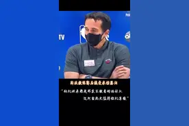 #斯波哭了 “斯波带着这样一支热火拼到这地步，值得尊敬。”#湖人总冠军 #dou来总决赛视频封面