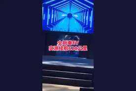 比亚迪全新秦 最低只要5万多 确实够便宜