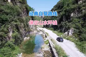 保定自驾游路线分享，五十多公里纯美山水，人少景美免门票