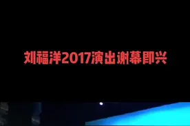 目送归鸿，手挥五弦。俯仰自得，游心太玄。来看💕#刘福洋 #灵魂舞者 💕逍遥帅气的鸿雁🕊。视频封面