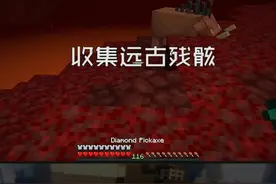 教你如何快速拥有合金套装#游戏 #我的世界 @抖音短视频