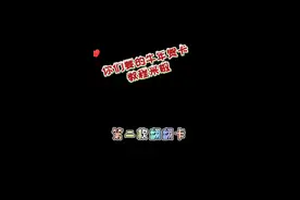 #新年贺卡手工 #牛年贺卡 #立体贺卡 呼声最高的翻翻卡教程来了#2021年倒计时