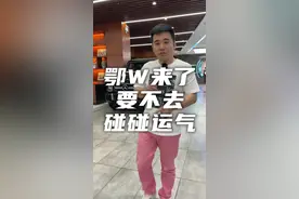 武汉新车牌代码出来了，要不要拿台小汽车去试试？说不定就选到5个8了呢#鄂w #靓号牌照 #抖音汽车 #汽车人共创计划 #星巢计划 视频封面