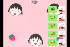 首先在问这儿复制一下ᥬ᭄，对就是那两条毛毛，复制后，在两条毛毛中间输入表情就可以了很简单吧#微信表情带辫子视频封面