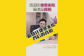 孩子流感高烧不退，为什么不建议打退烧针？关于退烧针地塞米松背后的真相#流感 #高烧不退 #退烧针 #地塞米松 #硬核健康科普dou来说
