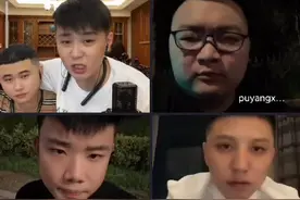 三太不挣米了，转业从事台球厅服务员#斩虍#哪吒三太子 @斩虍 