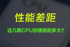 【杂谈】i5-12500H、R7-6800H、i7-12700H、i9-12950HX等这几颗常见的笔记本CPU性能差距以及导出视频耗时差异。#笔记本电脑 #cpu #12代酷睿  #锐龙6000处理器 #巅峰玩家 