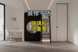 玻璃胶必须要打好，否则后期漏水到怀疑人生#装修 #玻璃胶视频封面