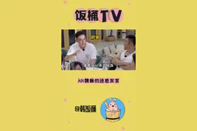 #魏巍 的迷惑发言，就问谁能懂他在说什么？#倪萍 我活到60岁第一次听到这个观点！