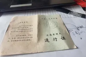 在阿里地区办理边防证的时间地点