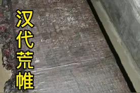 以帷幔或白布罩住寿材的习俗有些地区似乎仍有保留#文物古迹视频封面