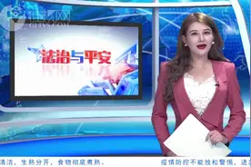 龙胜：消防宣传进幼儿园 师生“零距离”体验消防#桂林向您汇报视频封面