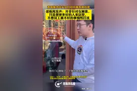 沈阳火锅店聋哑服务员被歧视，老板再发声：不想员工被不好的事情所打扰。@盛有声火锅店 视频封面