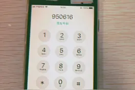 快速打通京东，转人工客服