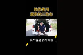 维修费用最贵的三款车#奔驰 #宝马x1 #沃尔沃s90 @抖音汽车 @抖音汽车小助手