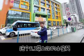 专为小朋友打造的儿童乐园！来这里体验不一样的6.1时光#网红儿童健康中心 #重庆美好推荐官 #重庆dou知道视频封面