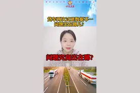 货车两次过磅数据不一，问题出在哪儿？#超载 #货车 #广东清远视频封面