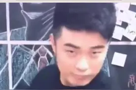 #泰洋川禾发声明紧急辟谣 称跟太阳城无任何关系视频封面