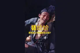 洗澡了，搓jiajia了。。北方说搓泥，四川说的搓goujia。怎么写？#四川话 #方言 #传统文化 #涨知识