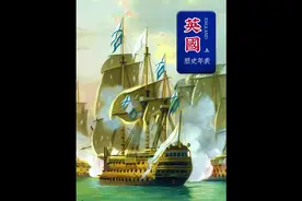 英国历史年表上：海洋霸权，殖民狂潮！【by：Devil-p】#历史视频封面