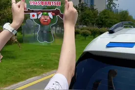 铭记历史，吾辈自强✊🏻1945.8.15日本投降🏳#铭记历史#祖国万岁#勿忘历史吾辈自强#车贴#日本投降77周年