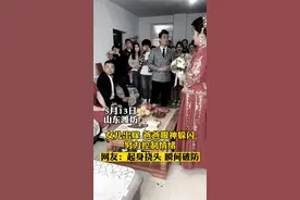 女儿出嫁，爸爸努力控制情绪！舍不得的样子，瞬间泪奔…这就是父亲#山东dou知道 视频封面