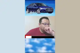 A6L和5系之间其实很好选！@抖音汽车 #过年回家路 #抖音评车专栏 #谁还不是个汤圆宝宝