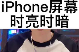 哦对了，烧屏不是漏夜，也不是绿线，别弄混了#李仔 #华强北 #希光玩家 @希光玩家小程序