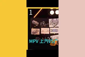 #荣威imax8和#广汽传祺 M8拆车解读#懂车老王 #车身 视频封面