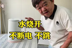 家人们，热水坏了，别急着扔，1分钟教会你修热水壶#家电小技巧