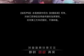 夺权时间线｜150秒看塔利班如何数月扭转20年战势，攻入阿富汗首都喀布尔