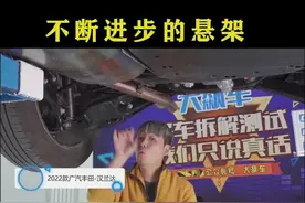 丰田汉兰达：不断进步的悬架#汉兰达 