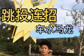 #跳投篮球 车水马龙大连招