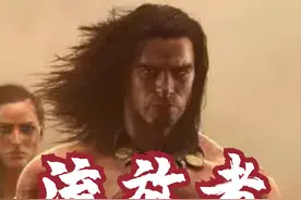 找到一处绝妙的地址 #单机游戏 #流放者柯南