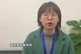 中小学教师强烈呼吁：给我们减负！终于有希望了！#杭州 #遇见美好@抖音短视频视频封面