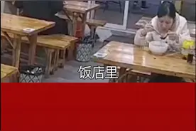 一年前女子在店内用餐时落下件衣服，老板娘用心保存至今整整一年时间#正能量视频封面