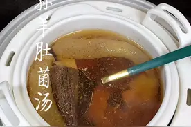 广东人都喜欢喝汤，今天我们这样炖出来的竹荪羊肚菌汤很鲜很好喝，大家喜欢的可以试一下。#家庭汤@DOU+小助手