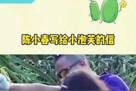 #陈小春 小春哥是真的很喜欢小泡芙呀#娱乐评论大赏