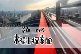 重庆高空观景平台，网红打卡点，来福士探索舱攻略
