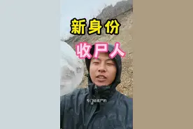 保护自己的最好办法就是远离危险#三农 #农村 #涨知识 #农村生活 #我的乡村生活 #农村户外 #户外 #神奇动物在抖音 