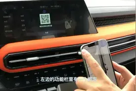 智跑Ace 手机蓝牙数字钥匙功能篇