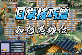 梦幻西游摆摊卖东西摊位位置真的那么重要吗