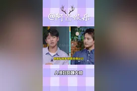 #彭昱畅#王源#马天宇 人缘好的魏大勋视频封面