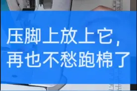 输液管的妙用😃#爱裁剪视频封面