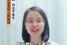 一到夏天，手上就长小水泡，特别的痒，还会脱皮，可能是这个原因#科普 #汗疱疹 #家庭主妇 